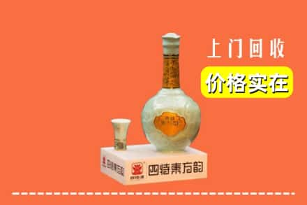 泸州求购高价回收四特酒