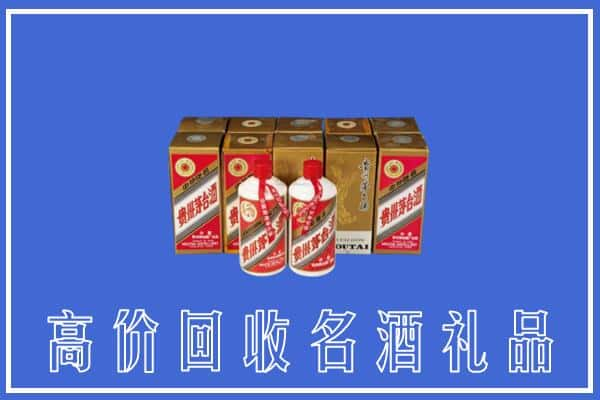 泸州求购高价回收茅台酒多少钱